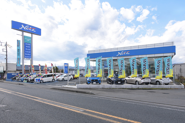 店舗一覧  ネッツトヨタ水戸株式会社