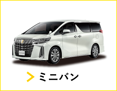 中古車情報 U Car ネッツトヨタ水戸株式会社