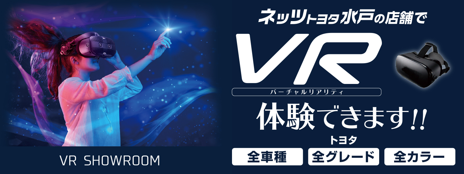 VR