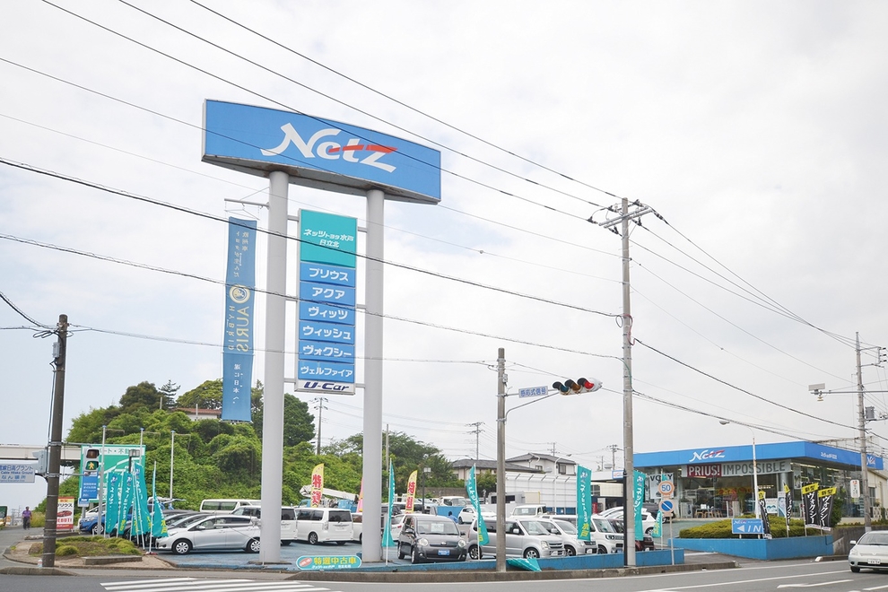 日立北店