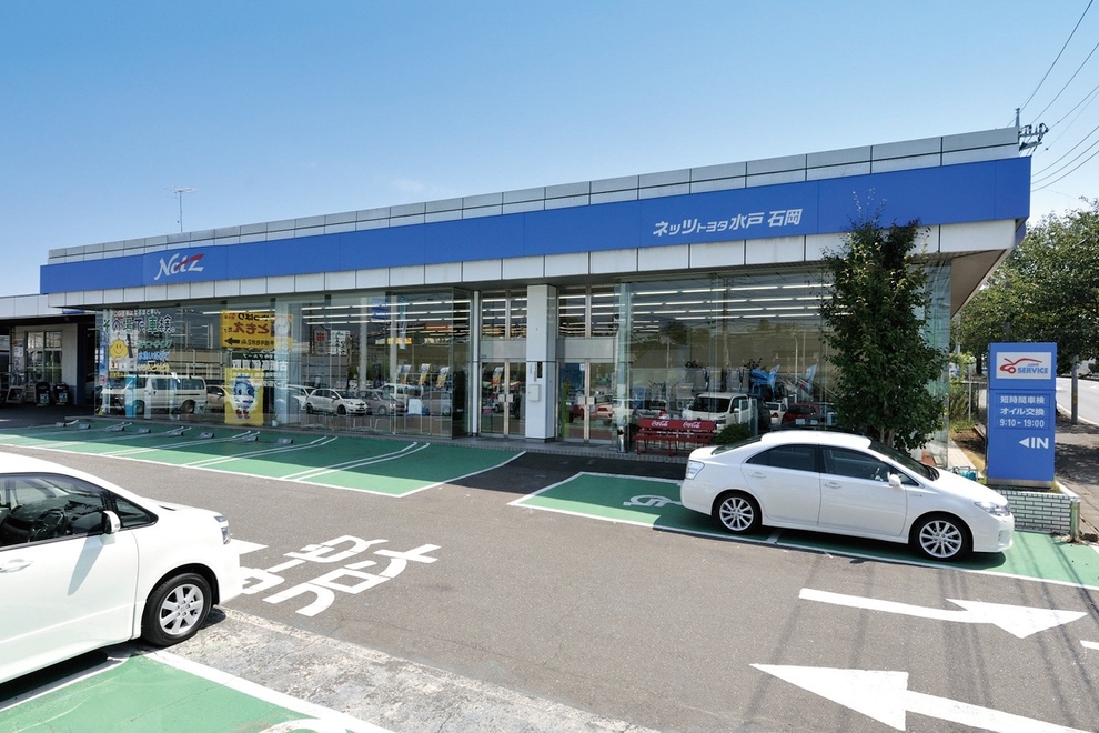 石岡店