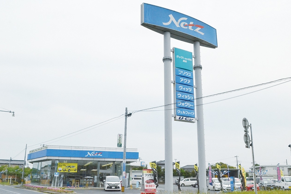 潮来店