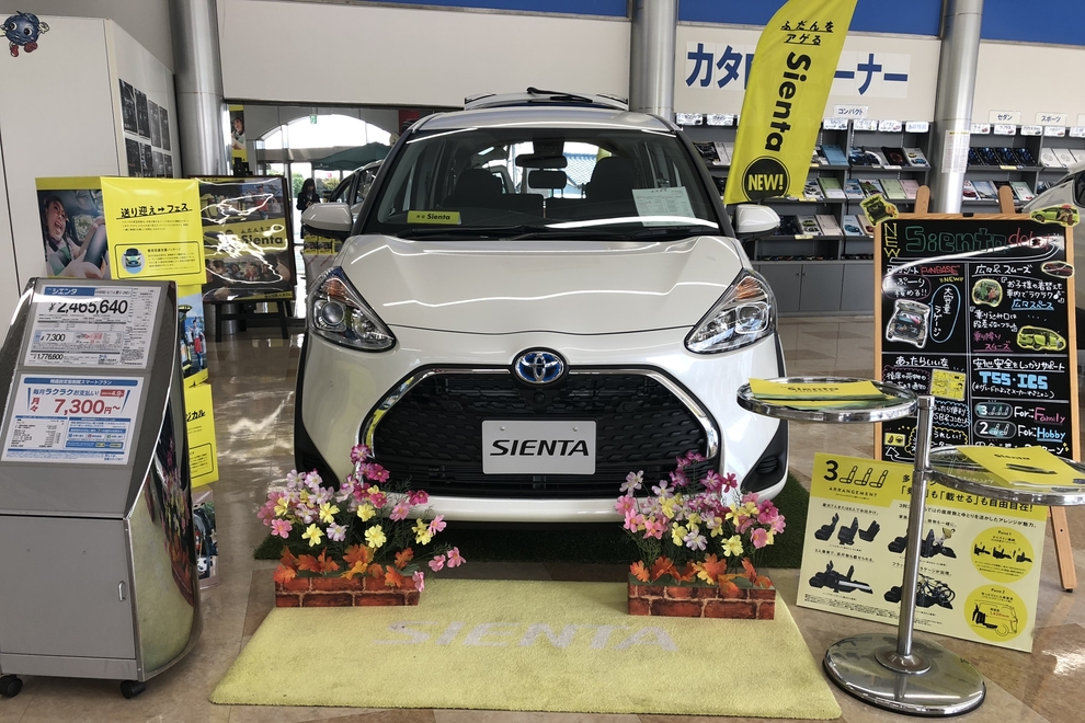 北茨城1
